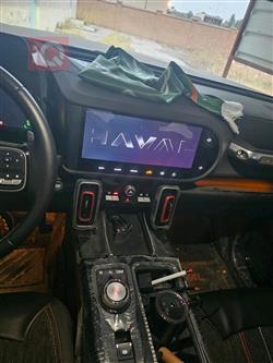 هافال دارجو